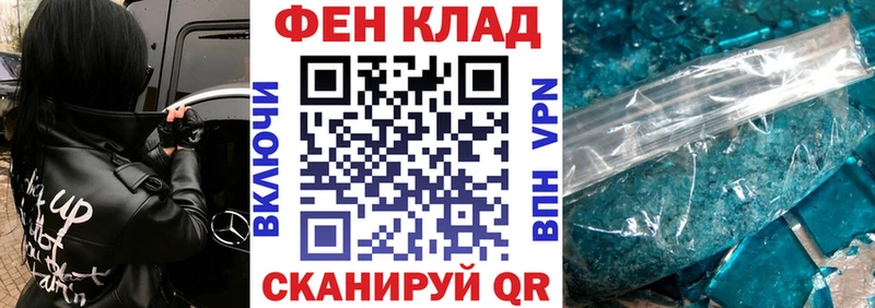 Купить  Боровск  АМФЕТАМИН 97% 