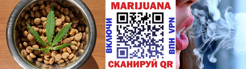 Купить закладки Боровск Печенье с ТГК марихуана