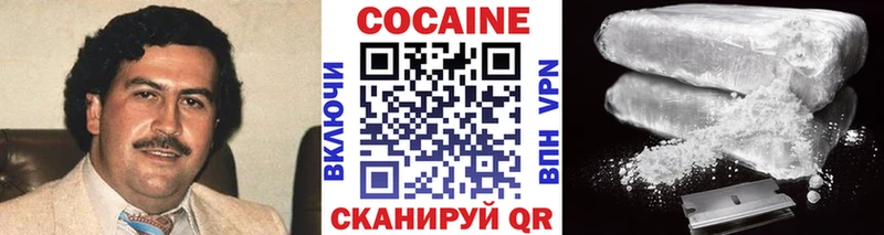 Cocaine 98%  Купить где  Боровск 