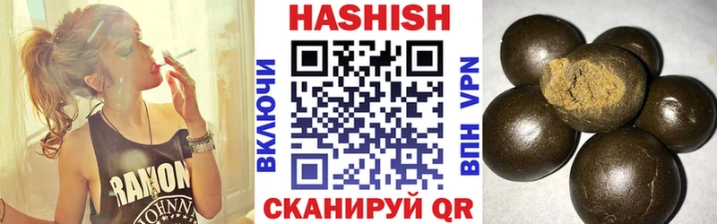 Купить  Боровск  ГАШИШ гарик 