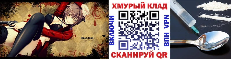 Героин белый  Купить где  Боровск 