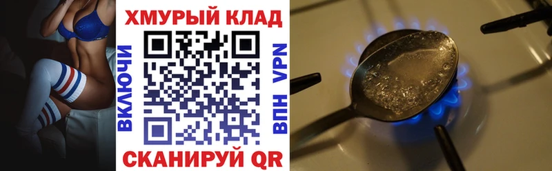 ГЕРОИН афганец Боровск