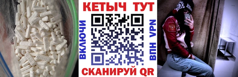 Купить  Боровск  Кетамин VHQ 