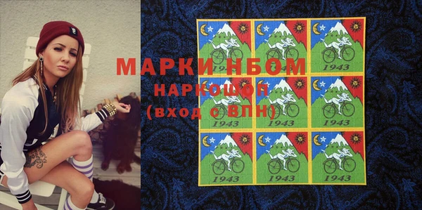 ГАЛЛЮЦИНОГЕННЫЕ ГРИБЫ Лихославль