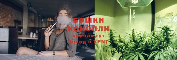 наркотики Лиски
