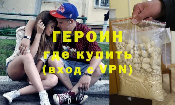 наркотики Лиски