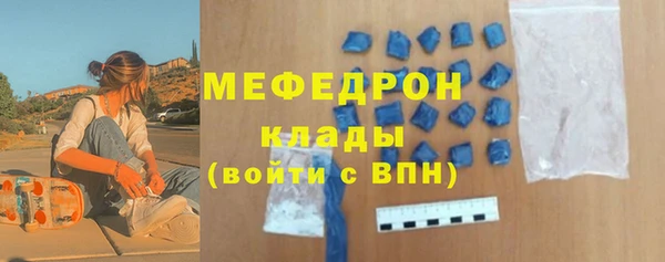 наркотики Лиски