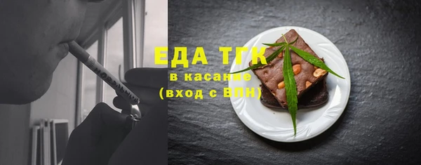 наркотики Лиски