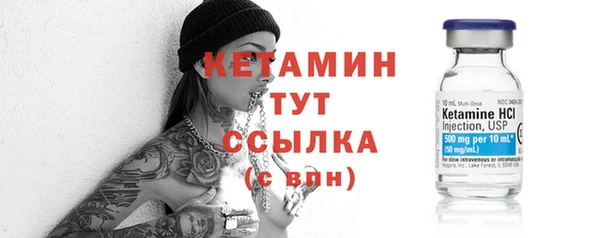 наркотики Лиски