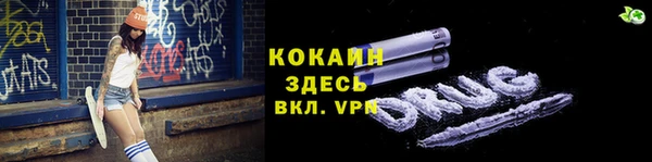 наркотики Лиски