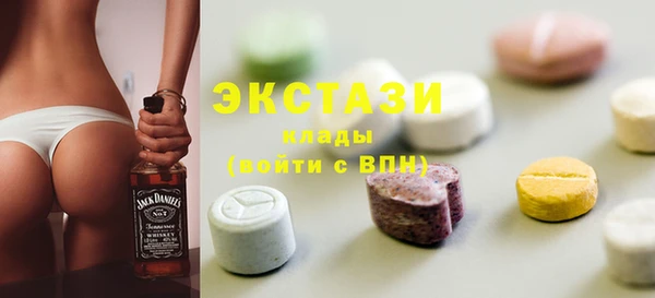 ГАЛЛЮЦИНОГЕННЫЕ ГРИБЫ Лихославль