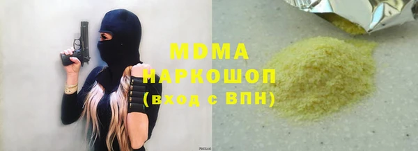 МДМА Липки