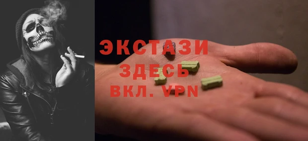 мяу мяу мука Майский