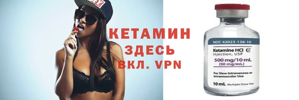 меф VHQ Магас