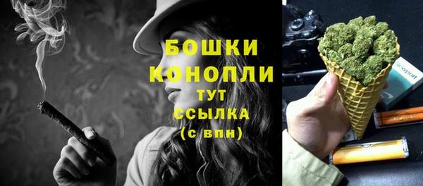 наркотики Лиски