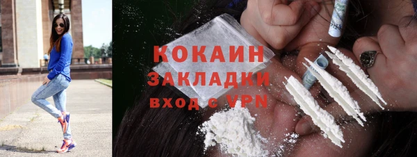 наркотики Лиски