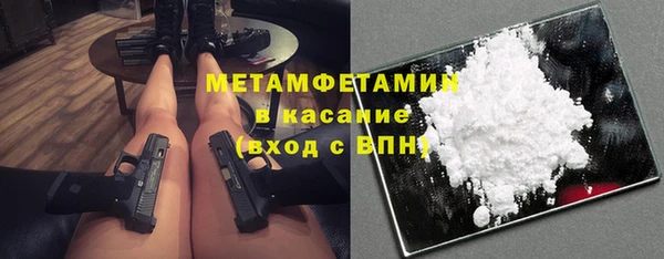 меф VHQ Магас