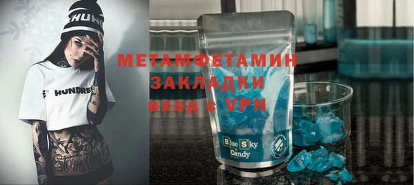 наркотики Лиски