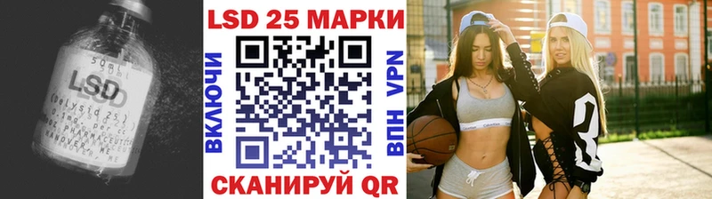 Лсд 25 экстази кислота  Купить где  Боровск 