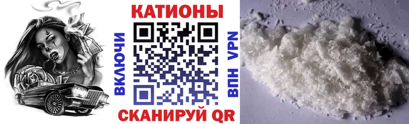 МЕФ мяу мяу  Купить где  Боровск 