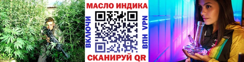Купить где  Боровск  Дистиллят ТГК Wax 