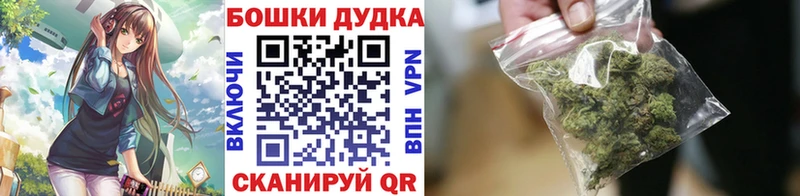 Купить закладки  Боровск  Бошки марихуана ГИДРОПОН 